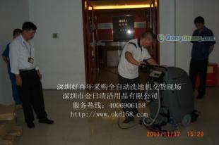 全自動洗地機操作指南 從入門到精通，安全清潔一步到位
